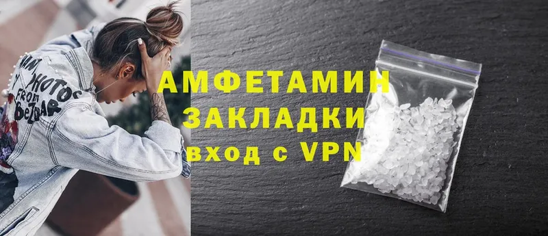 закладка  Ярославль  Amphetamine Premium 