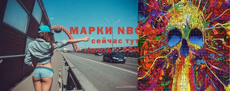 Марки NBOMe 1,8мг  blacksprut сайт  Ярославль 